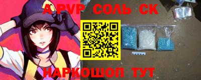MDMA Premium VHQ Новокубанск
