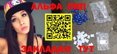 мефедрон мука Новозыбков