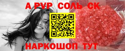 мефедрон мука Новозыбков