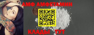 MDMA Premium VHQ Новокубанск