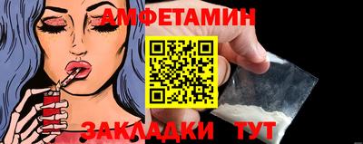 MDMA Premium VHQ Новокубанск