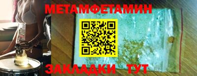 мефедрон мука Новозыбков