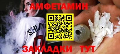 MDMA Premium VHQ Новокубанск
