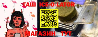 ALPHA PVP Новодвинск