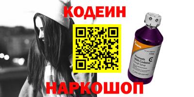 мефедрон мука Новозыбков