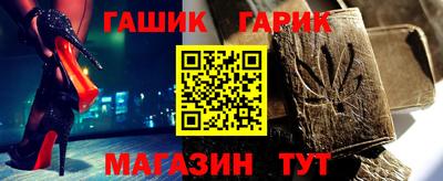 мефедрон мука Новозыбков