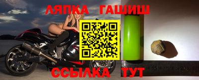 мефедрон мука Новозыбков