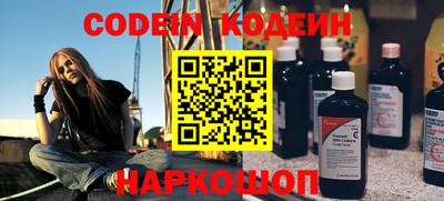 мефедрон мука Новозыбков