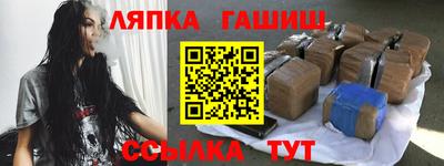 ALPHA PVP Новодвинск