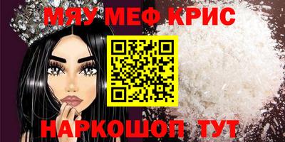 MDMA Premium VHQ Новокубанск