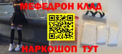 MDMA Premium VHQ Новокубанск