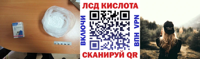 ЛСД экстази кислота  Сальск 