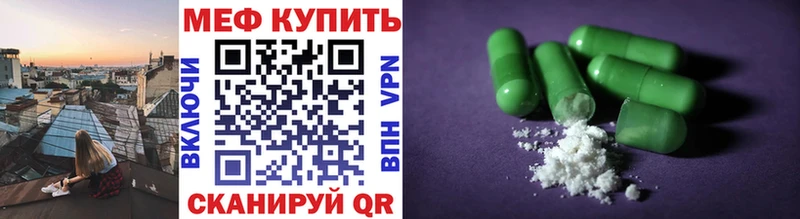МЕФ  Сальск