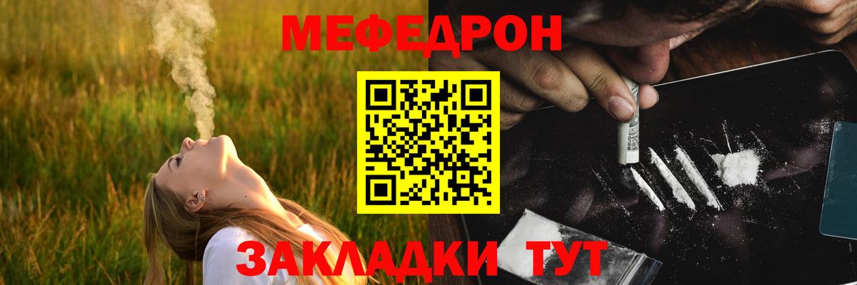 Сальск  МЕФ  Вход с VPN  Меф 4 MMC 