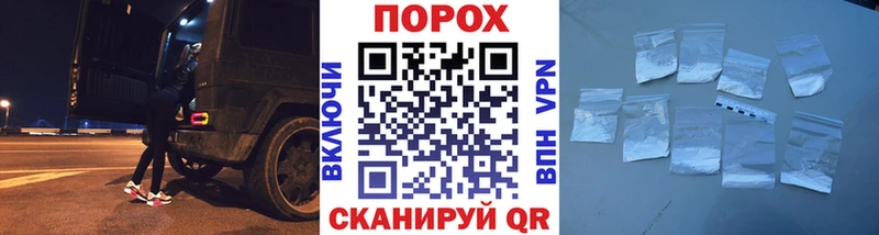 Метамфетамин пудра  Сальск 