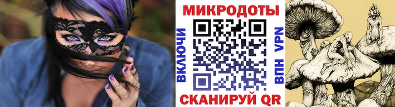 Псилоцибиновые грибы Magic Shrooms  Сальск 