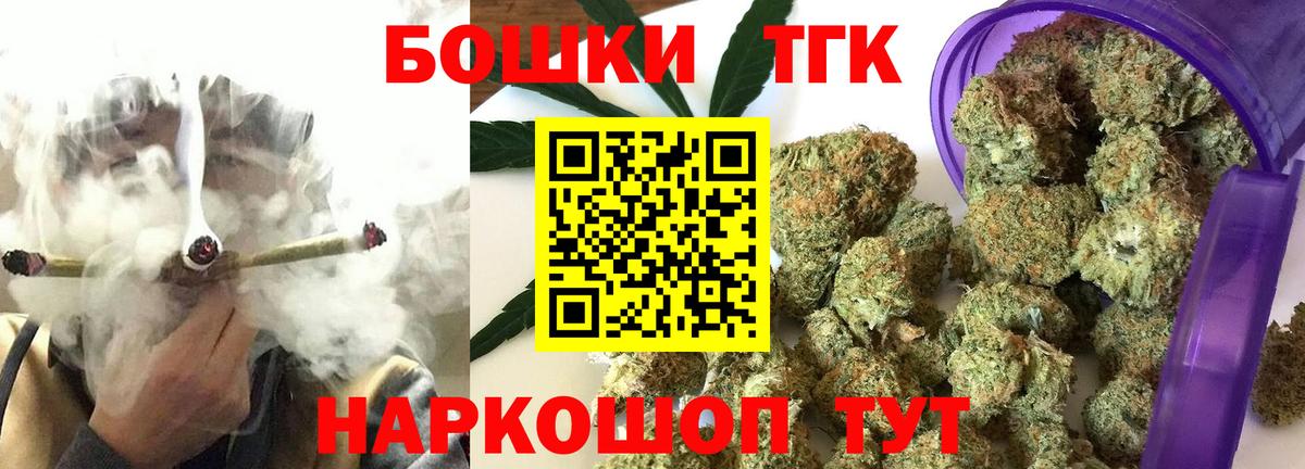 Конопля OG Kush  Вход с VPN  Бошки марихуана THC 21%  Каннабис марихуана  Каннабис ГИДРОПОН  Сальск 