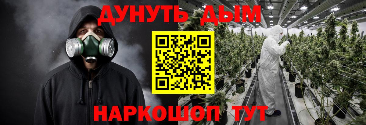 МАРИХУАНА тримм Сальск
